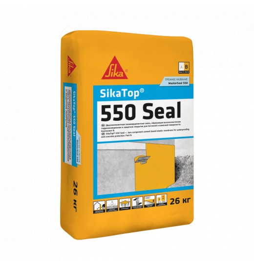 SikaTop®-550 Seal (MasterSeal®550)