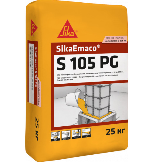 Сухая смесь наливного типа SikaEmaco® S 105 PG(MasterEmaco® S 105 PG