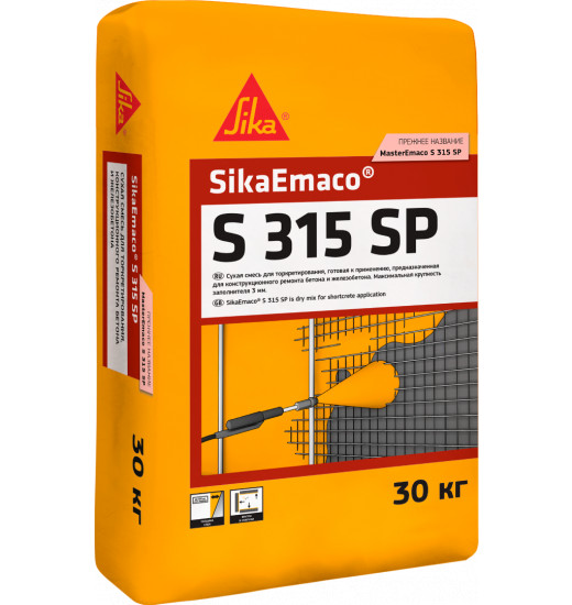SikaEmaco® S 315 SP  (MasterEmaco® S 315 SP)