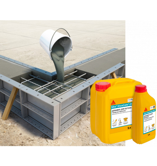 Высокотехнологичный суперпластификатор для бетона Sika® ViscoCrete®-200