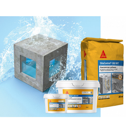 Комплексная добавка для повышения водонепроницаемости бетонов SikaControl®-260 WT