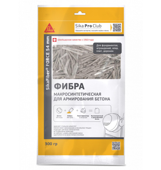 Макро-синтетическая фибра для бетона SikaFiber® Force-54
