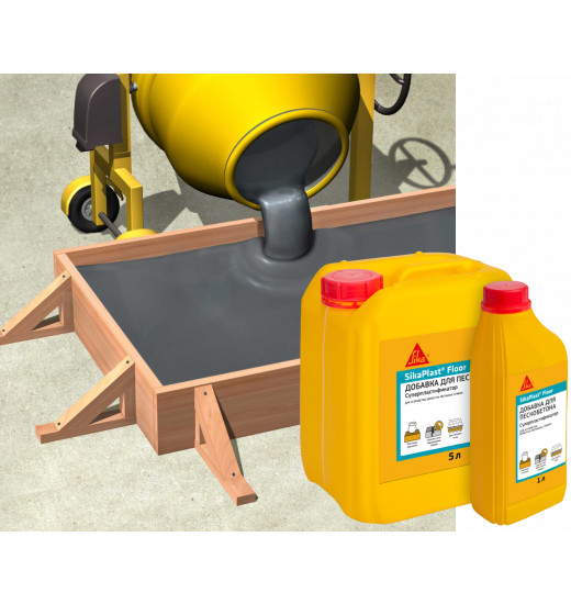 Суперпластификатор для бетона и цементных растворов SikaPlast® Floor