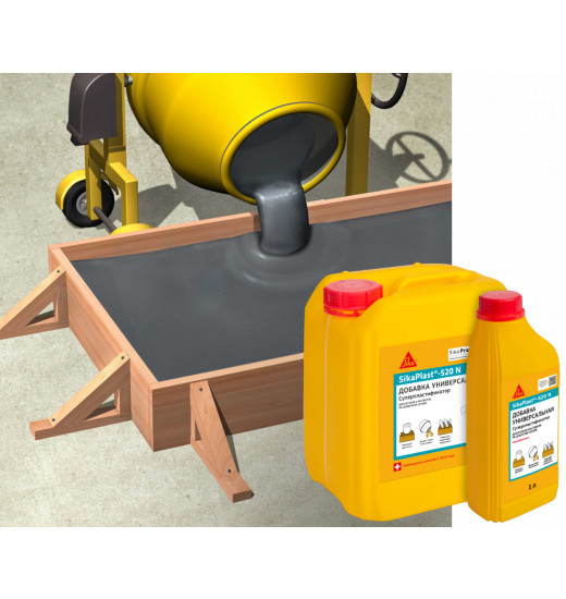Суперпластификатор для бетона и цементных растворов SikaPlast®-520 N