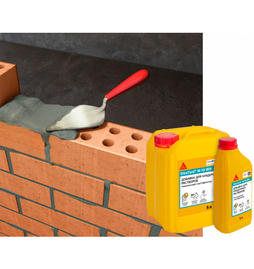 Комплексная добавка для кладочных растворов SikaTard® M-10 WH