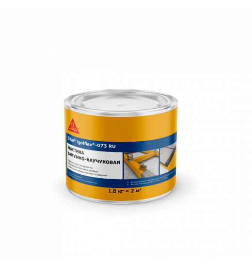 Однокомпанентная битумно-каучуковая мастика Sika® Igolflex®-073 RU