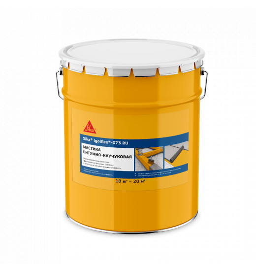 Однокомпанентная битумно-каучуковая мастика Sika® Igolflex®-073 RU