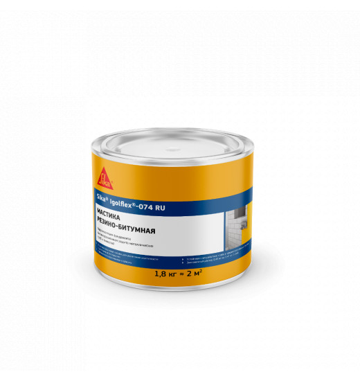Однокомпанентная резино-битумная мастика Sika® Igolflex®-074 RU