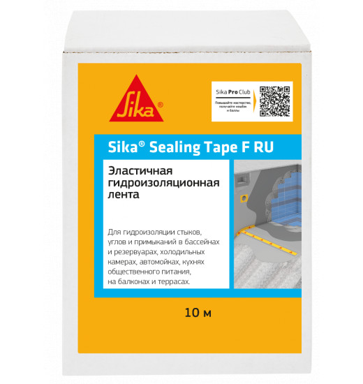 Напольная гидроизоляционная манжета Sika® Sealing Tape S Floor Patch