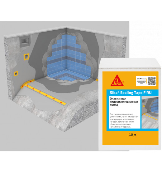 Напольная гидроизоляционная манжета Sika® Sealing Tape S Floor Patch