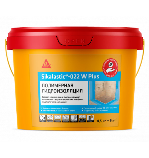 Гидроизоляция полимерная под плиточную облицовку Sikalastic®-022 W Plus