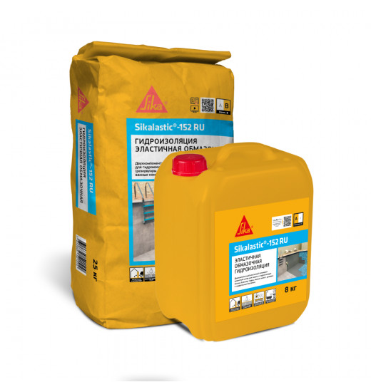 Эластичная гидроизоляция и защита бетона Sikalastic®-152 RU