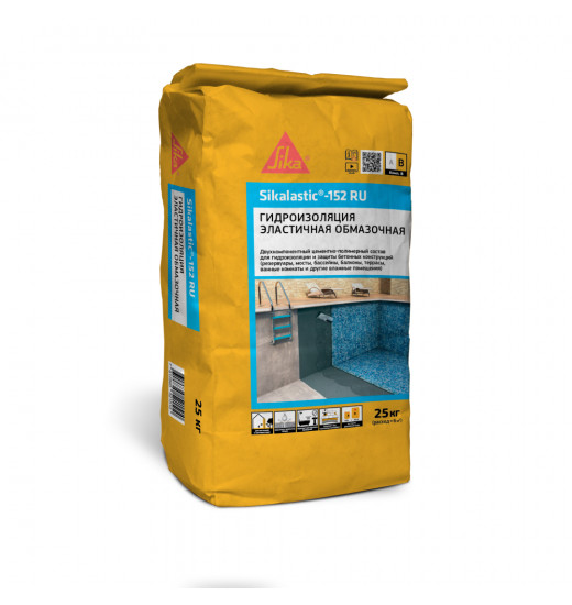 Эластичная гидроизоляция и защита бетона Sikalastic®-152 RU