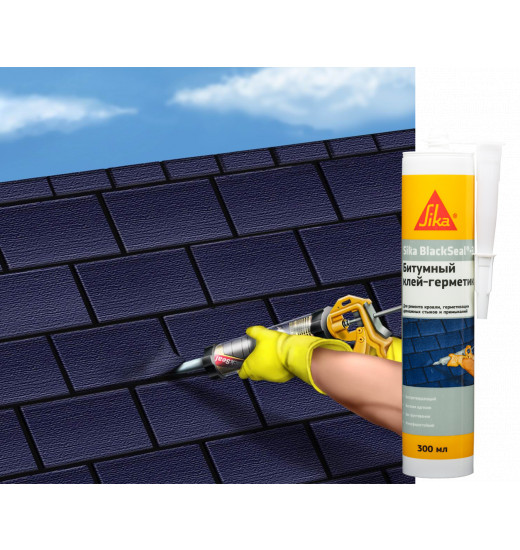 Битумный клей-герметик Sika BlackSeal®-3