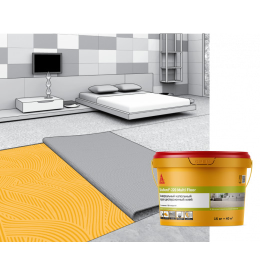 Универсальный напольный водно-дисперсионный клей SikaBond®-220 Multi Floor