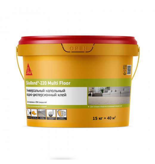 Универсальный напольный водно-дисперсионный клей SikaBond®-220 Multi Floor