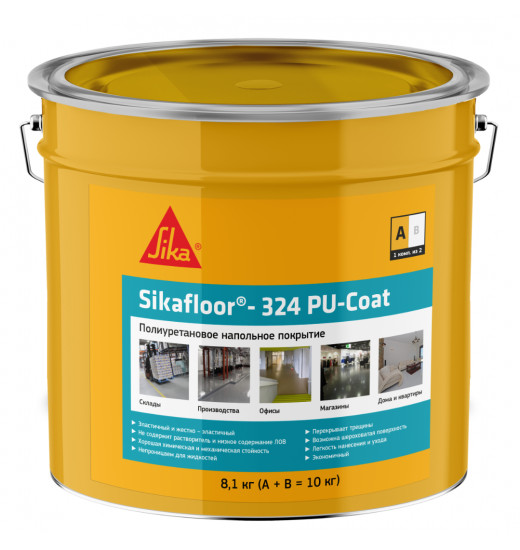 Напольное покрытие Sikafloor®-324 PU-Coat