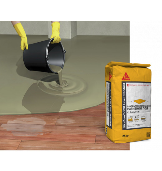 Самовыравнивающийся наливной пол Sikafloor®-120 Level Standard