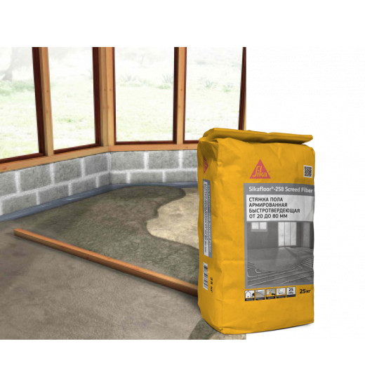 Стяжка для пола быстротвердеющая армированная Sikafloor®-258 Screed Fiber