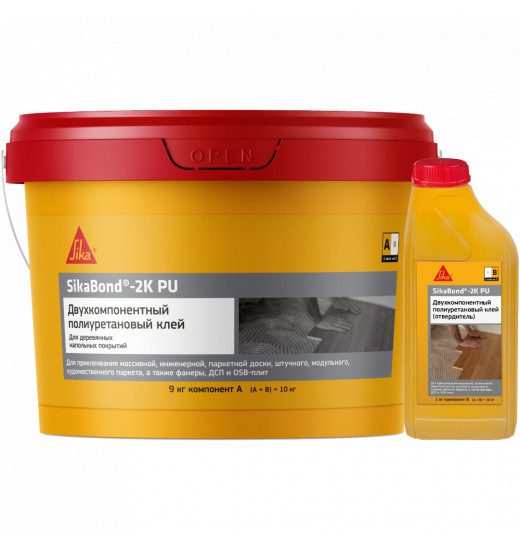 Полиуретановый жестко-эластичный двухкомпанентный клей SikaBond® PU-2K Parquet