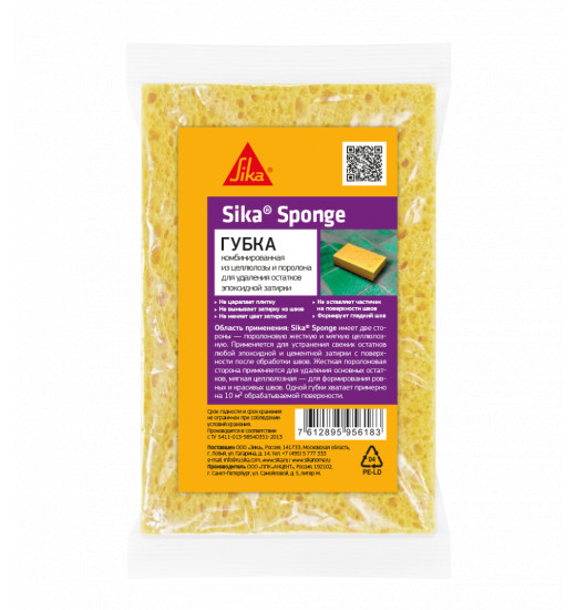 Губка целлюлозная Sika® Sponge