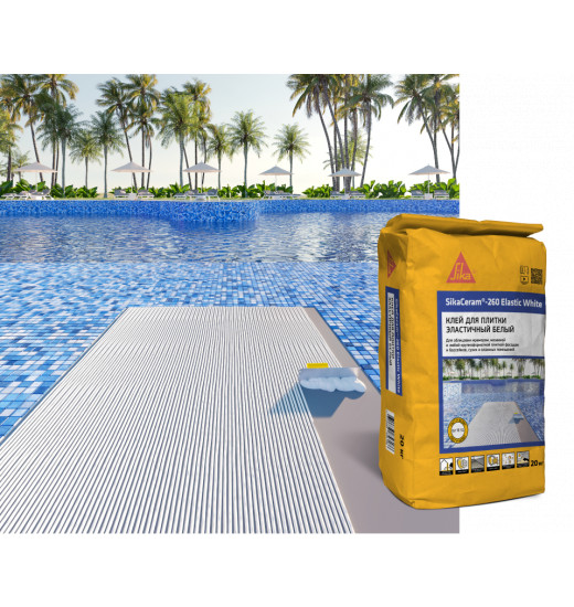 Клей белый эластичный SikaCeram®-260 Elastic White