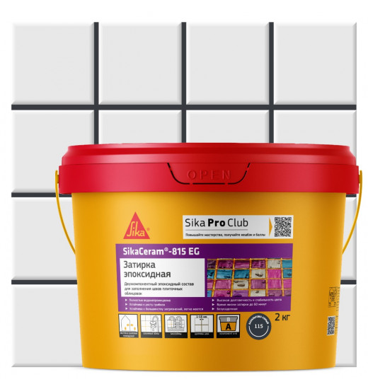 Двухкомпонентный эпоксидный состав SikaCeram®-815 EG