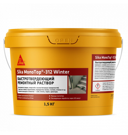 Раствор для структурного ремонта Sika MonoTop® -312 Winter