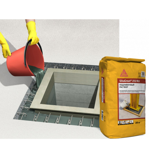 Высокоподвижный расширяющийся цементный подливочный и ремонтный раствор SikaGrout®-212 RU