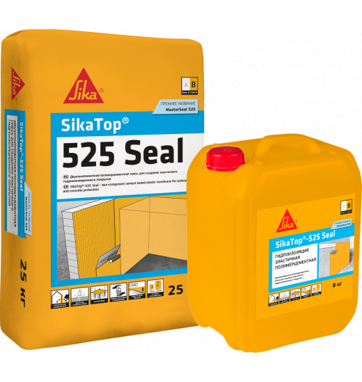 SikaTop®-525 Seal (MasterSeal® 525)