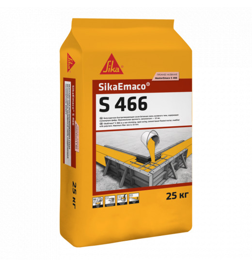 SikaEmaco S466/ MasterEmaco S 466