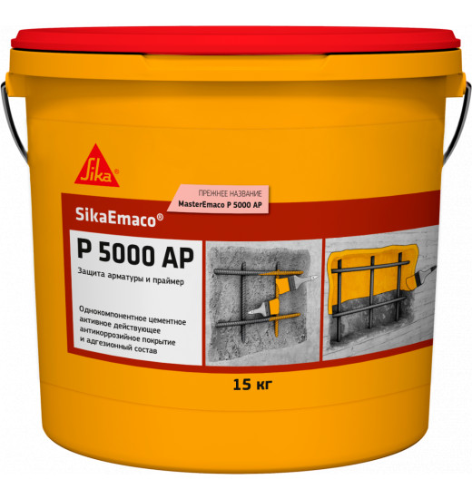 SikaEmaco® P 5000 AP (MasterEmaco® P 5000 AP)