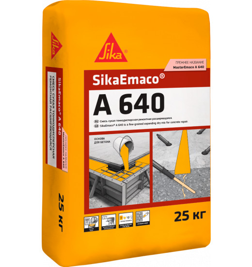 SikaEmaco® A 640  (MasterEmaco® A 640)