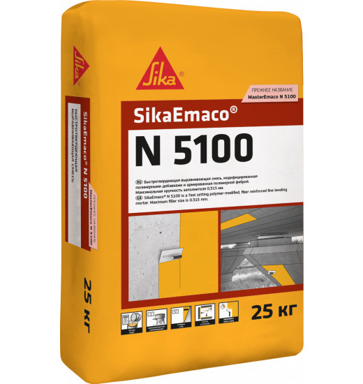 SikaEmaco® N 5100 (MasterEmaco® N 5100)