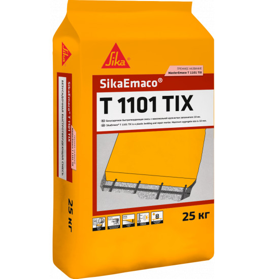 SikaEmaco® T 1101 TIX  (MasterEmaco® T 1101 TIX)