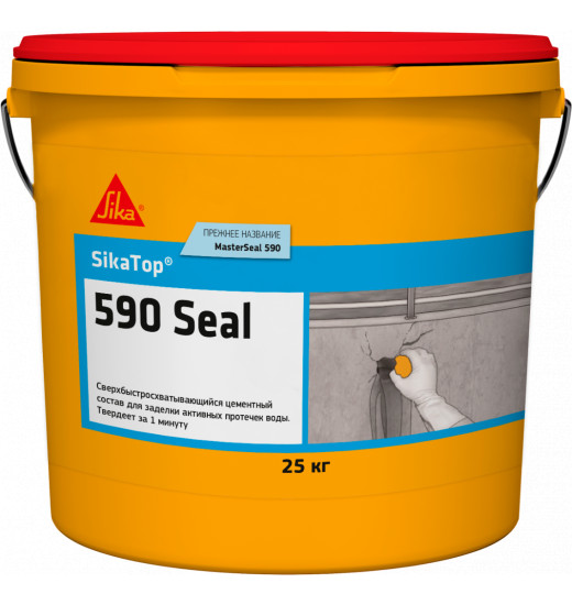 Быстротвердеющая цементная смесь SikaTop®-590 Seal (MasterSeal 590)