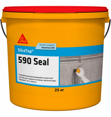 Быстротвердеющая цементная смесь SikaTop®-590 Seal (MasterSeal 590)